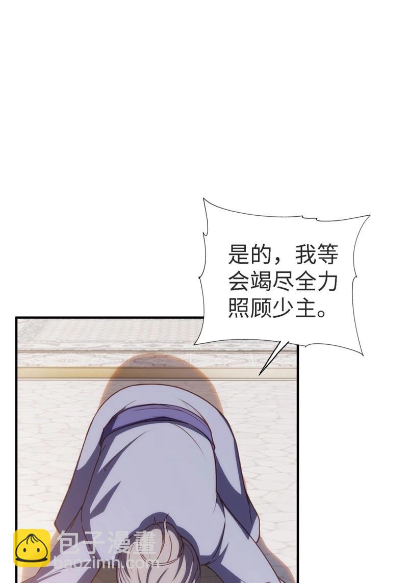 第156话 145(1/2)-第152话