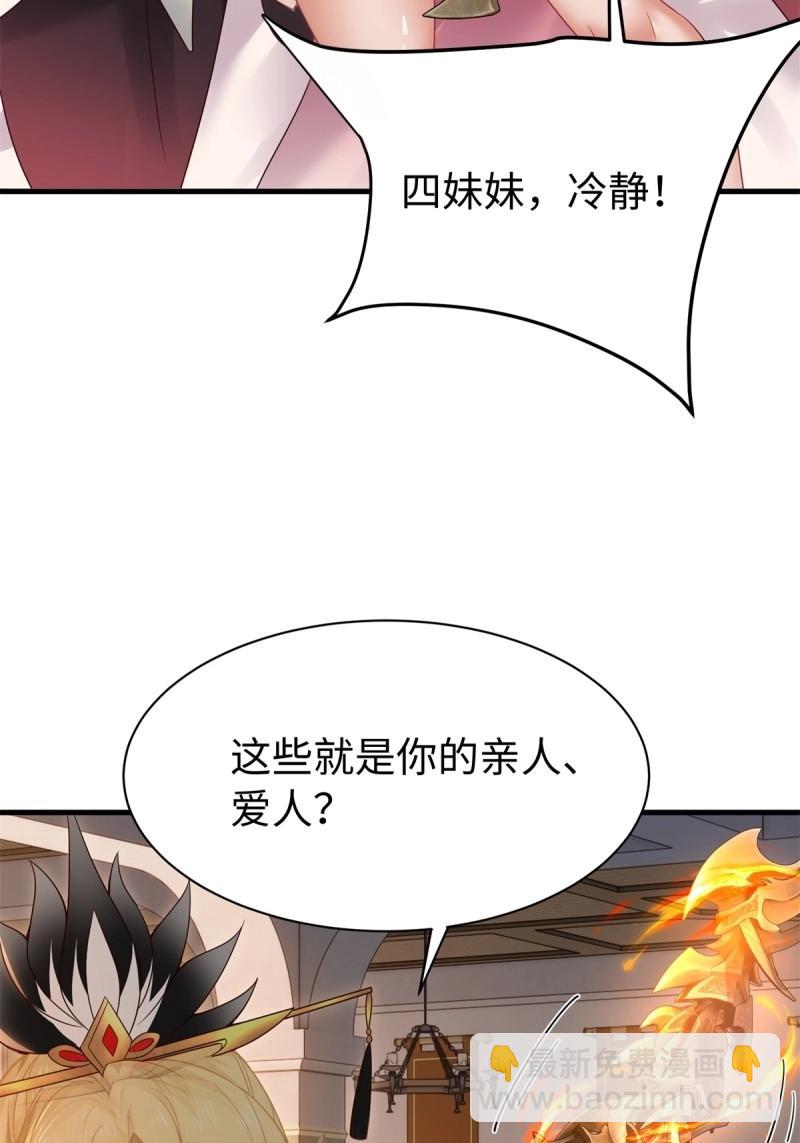 第160话 147(1/2)-第154话