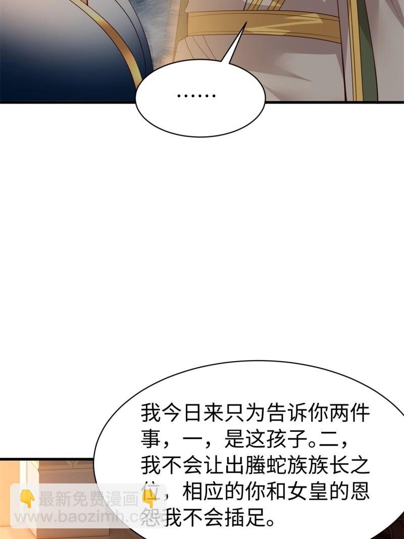 第160话 147(1/2)-第154话