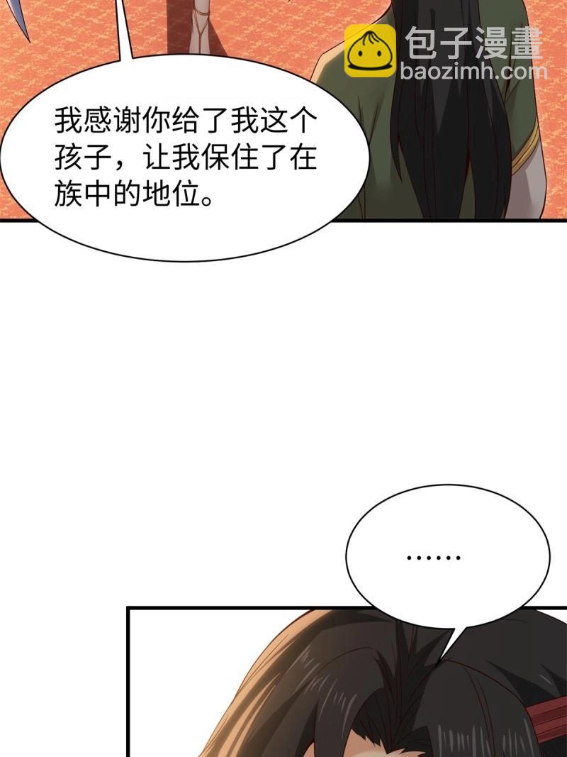 第160话 147(1/2)-第154话