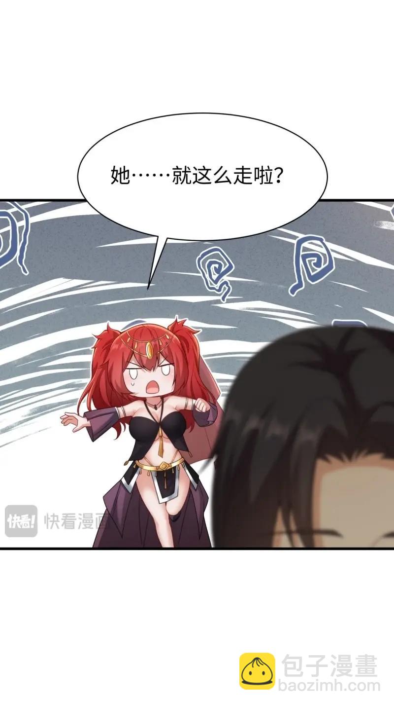 第160话 147(1/2)-第154话