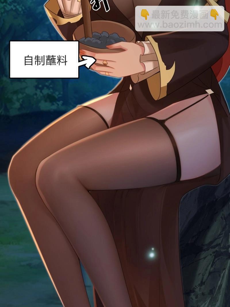 第161话 厌离番外上(1/2)-第156话