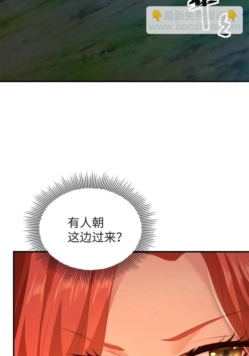 第161话 厌离番外上(1/2)-第156话