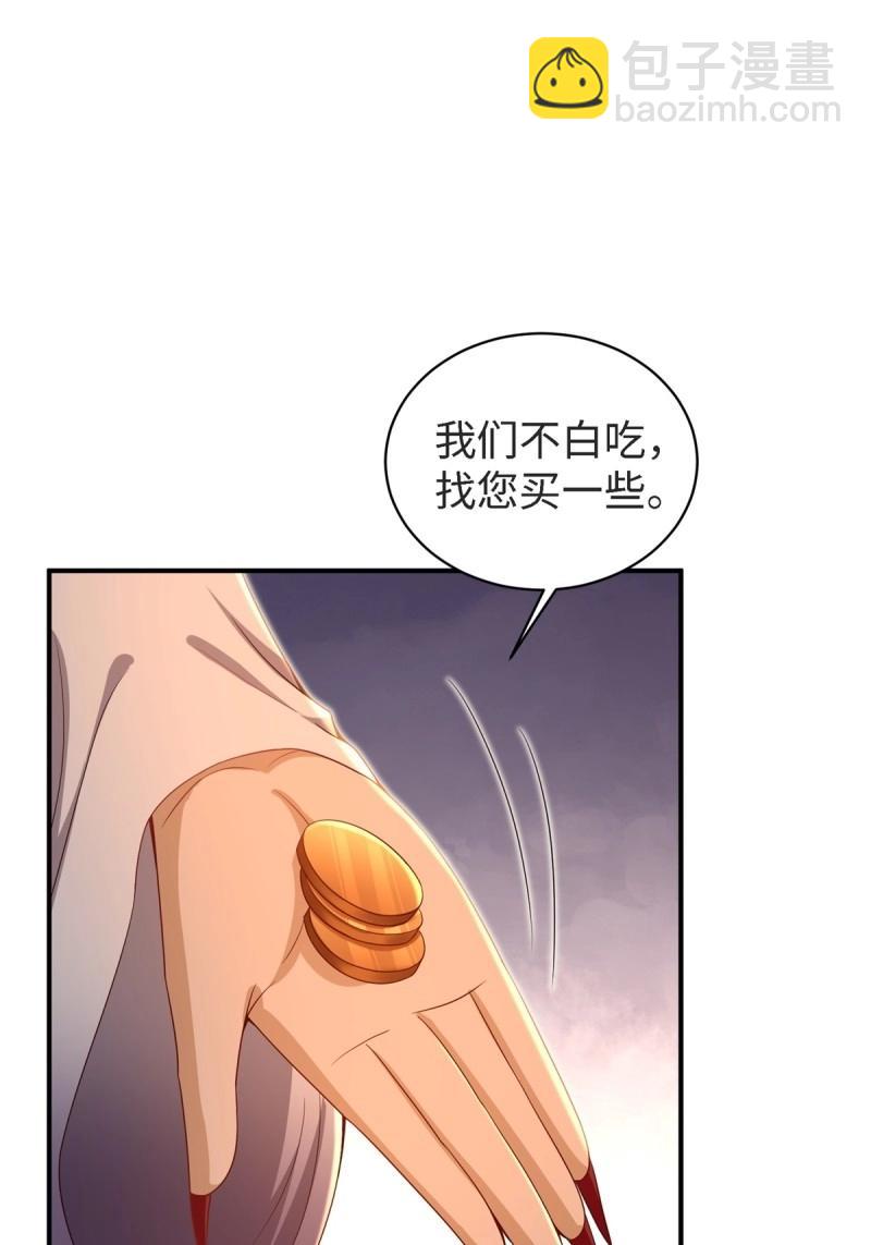 第161话 厌离番外上(1/2)-第156话