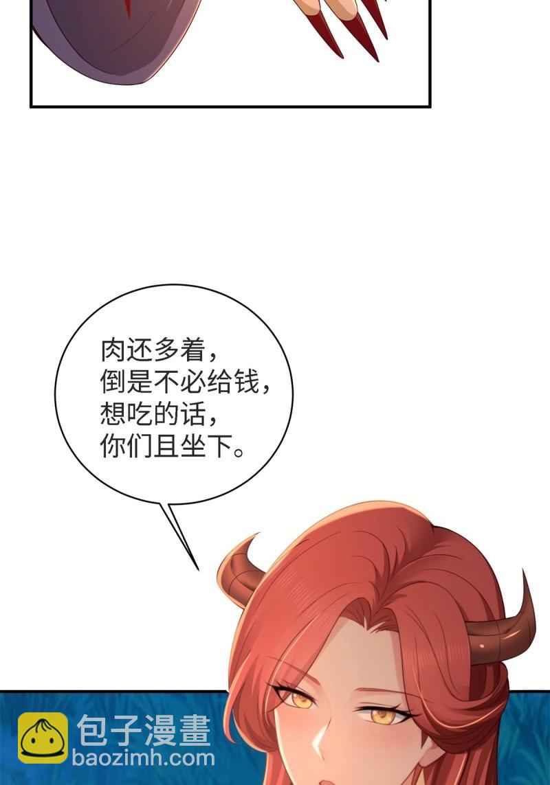 第161话 厌离番外上(1/2)-第156话
