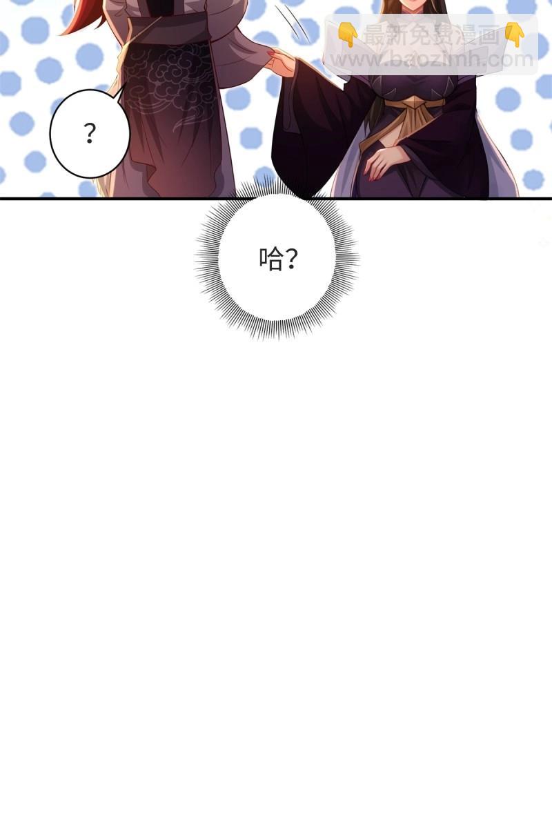 第161话 厌离番外上(1/2)-第156话