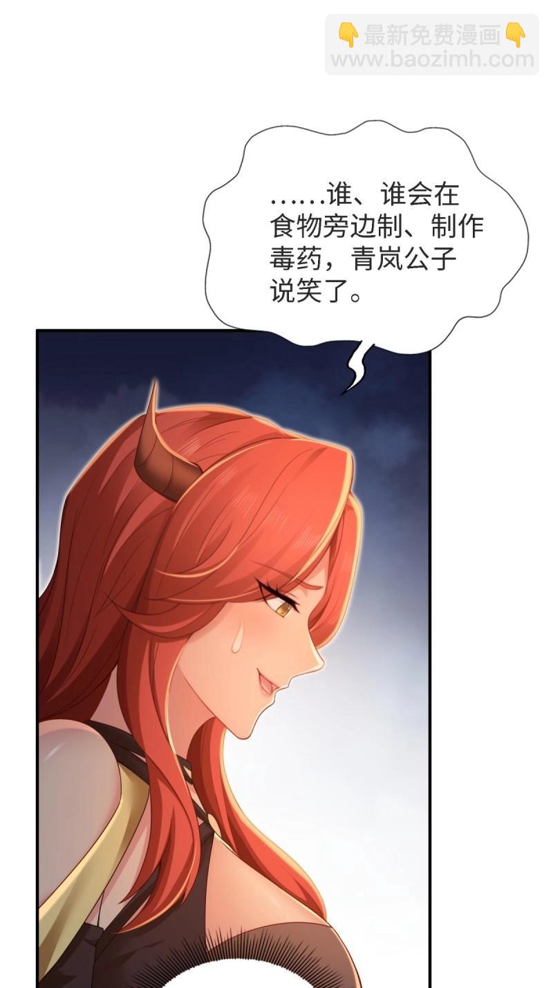 第161话 厌离番外上(1/2)-第156话