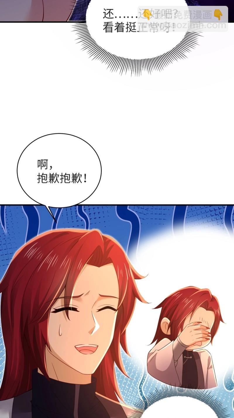 第161话 厌离番外上(1/2)-第156话