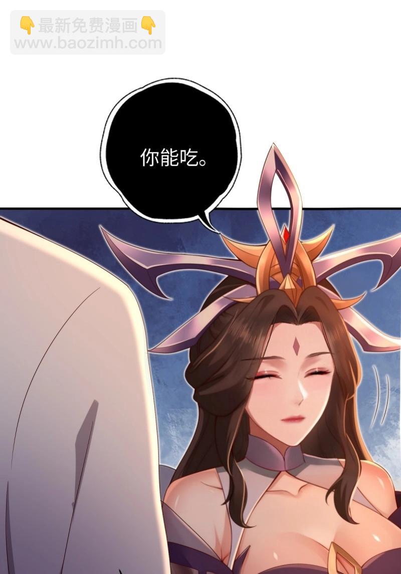 第161话 厌离番外上(1/2)-第156话