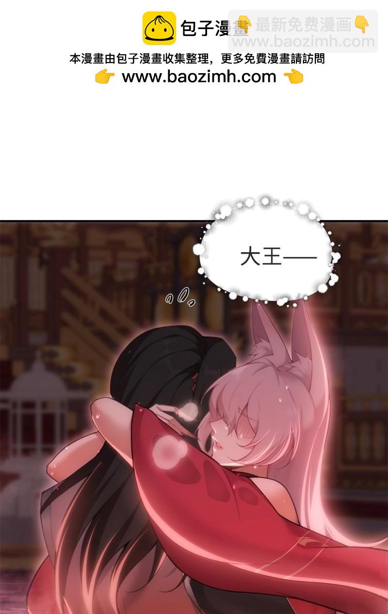 第158话 宓越番外下(1/2)-第158话