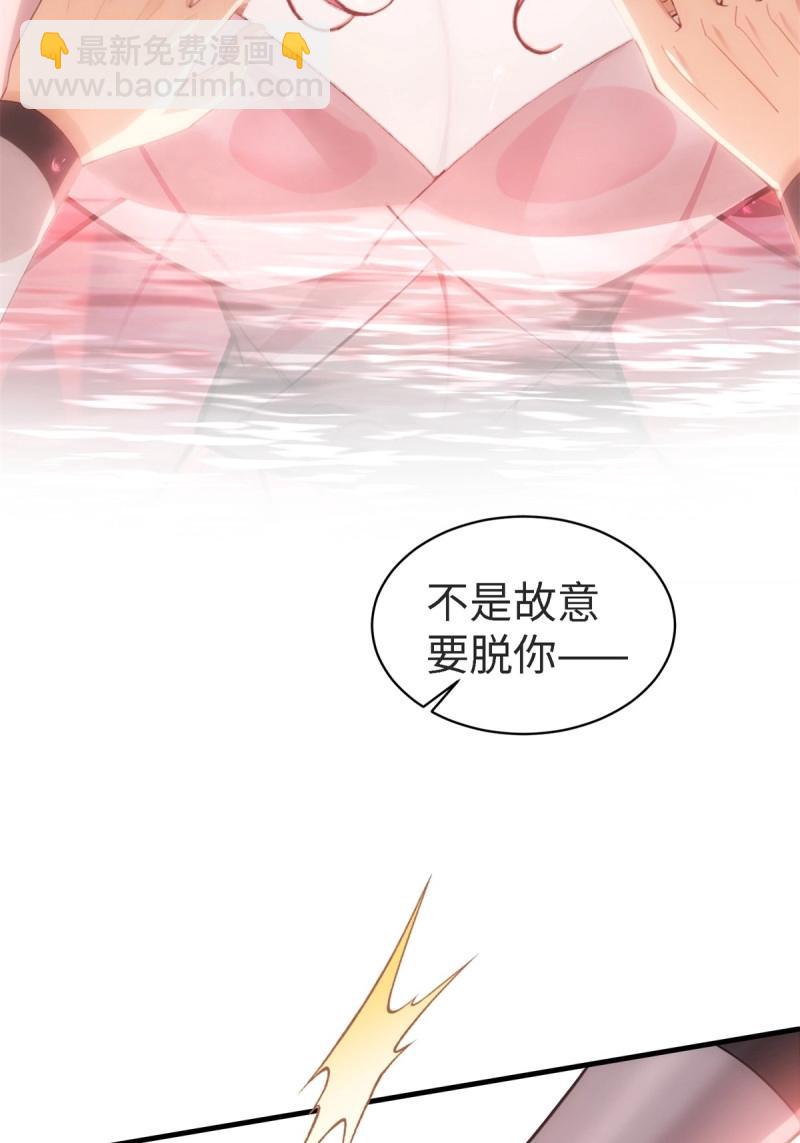 第158话 宓越番外下(1/2)-第158话