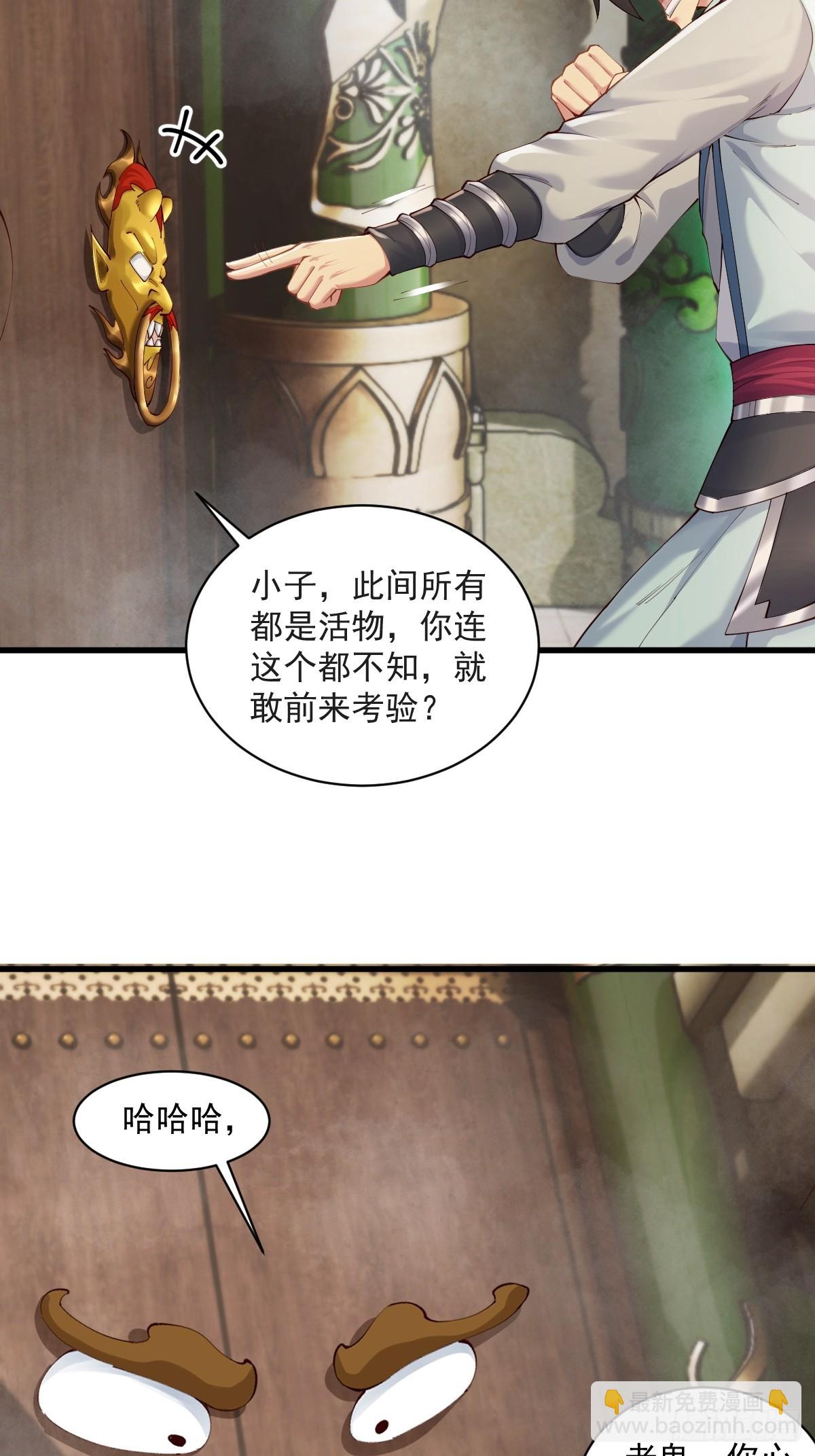 14(1/2)-第16话