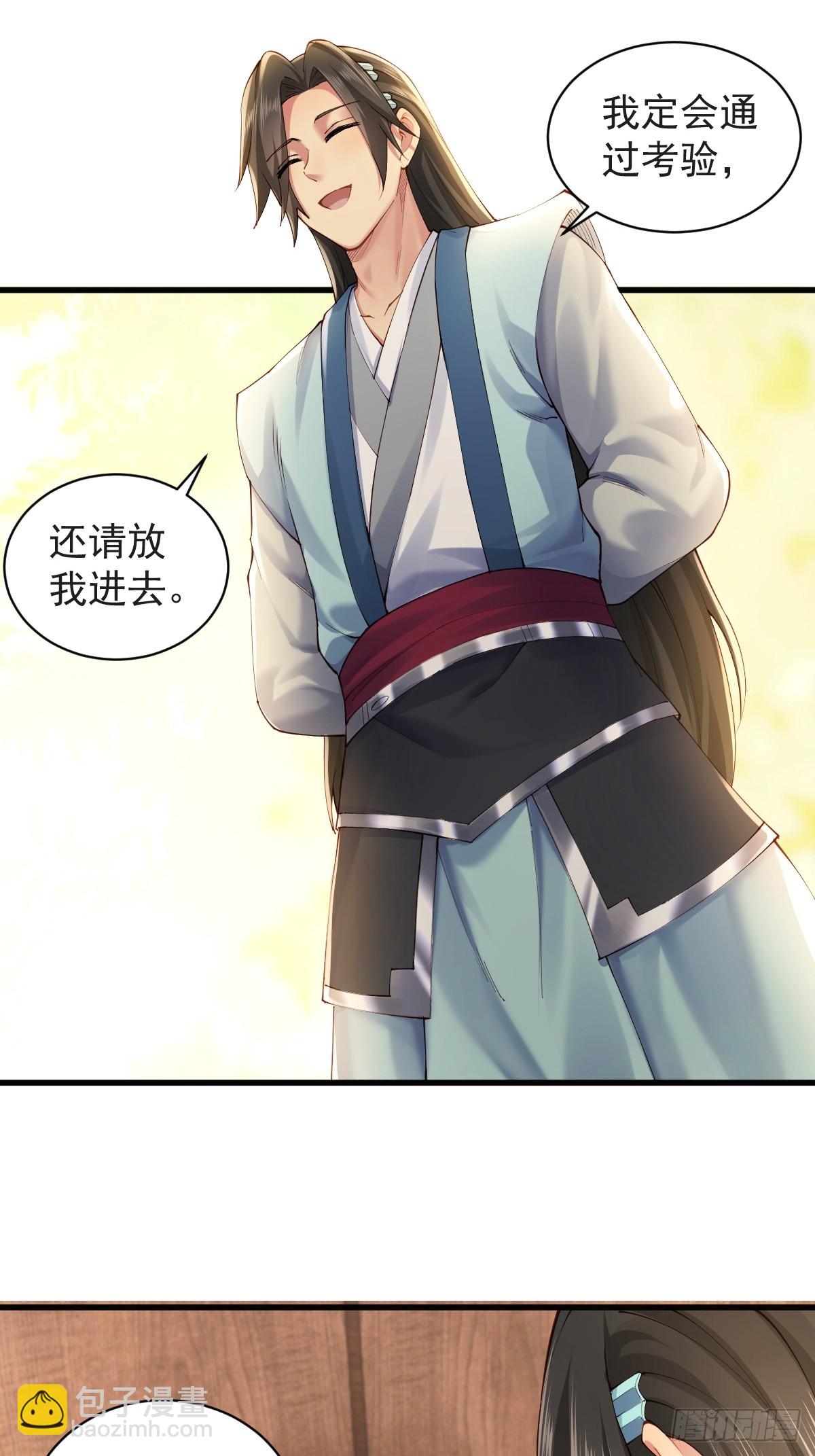 14(1/2)-第16话
