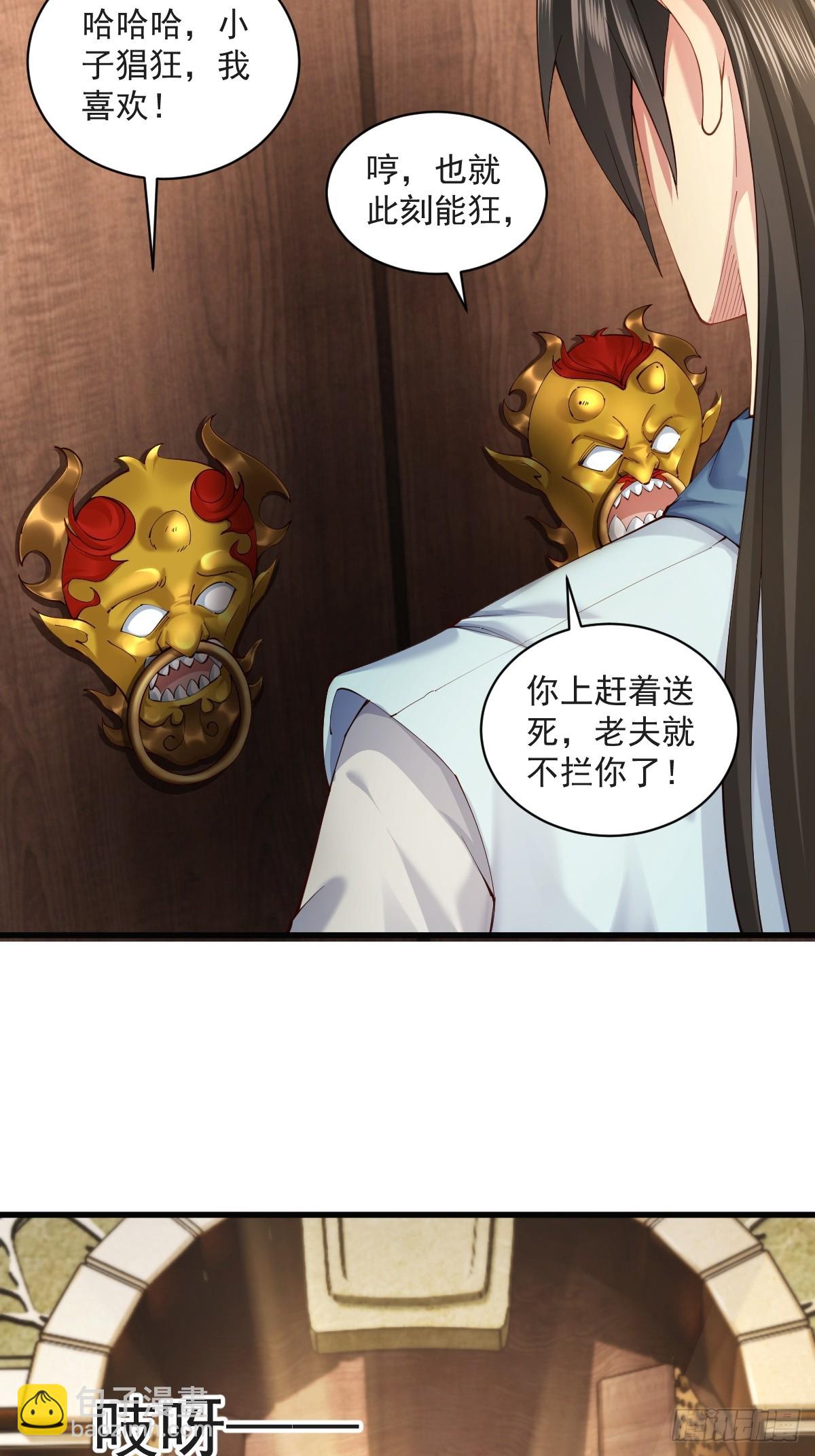 14(1/2)-第16话