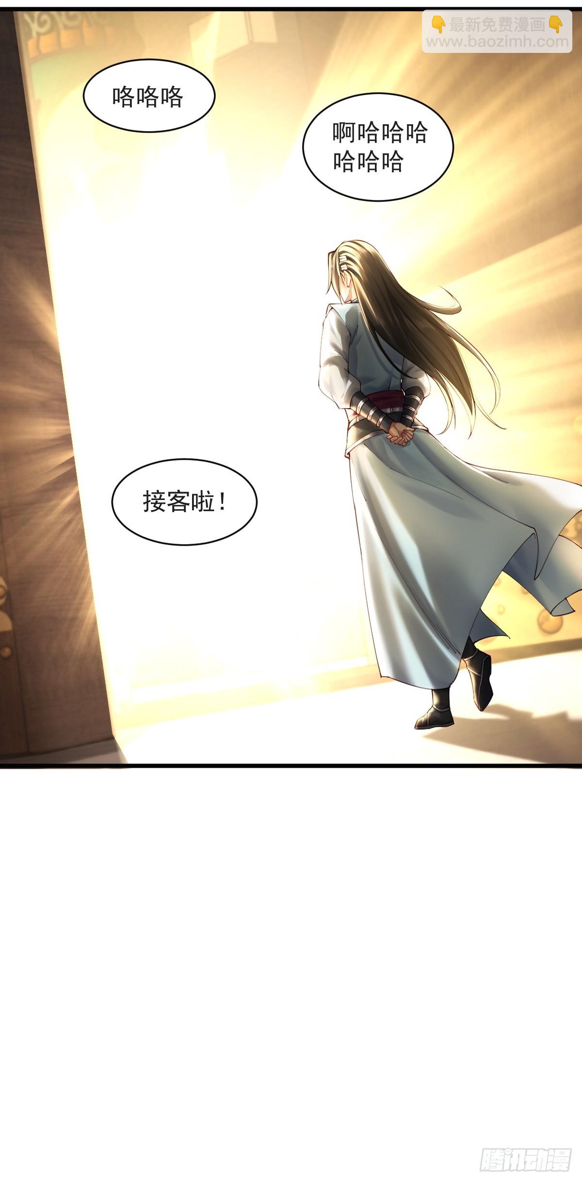 14(1/2)-第16话