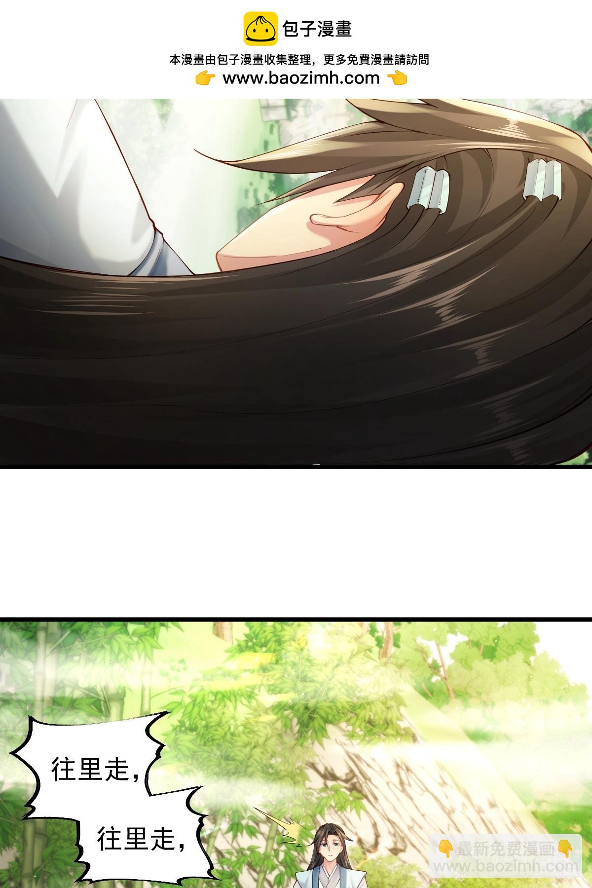 14(1/2)-第16话