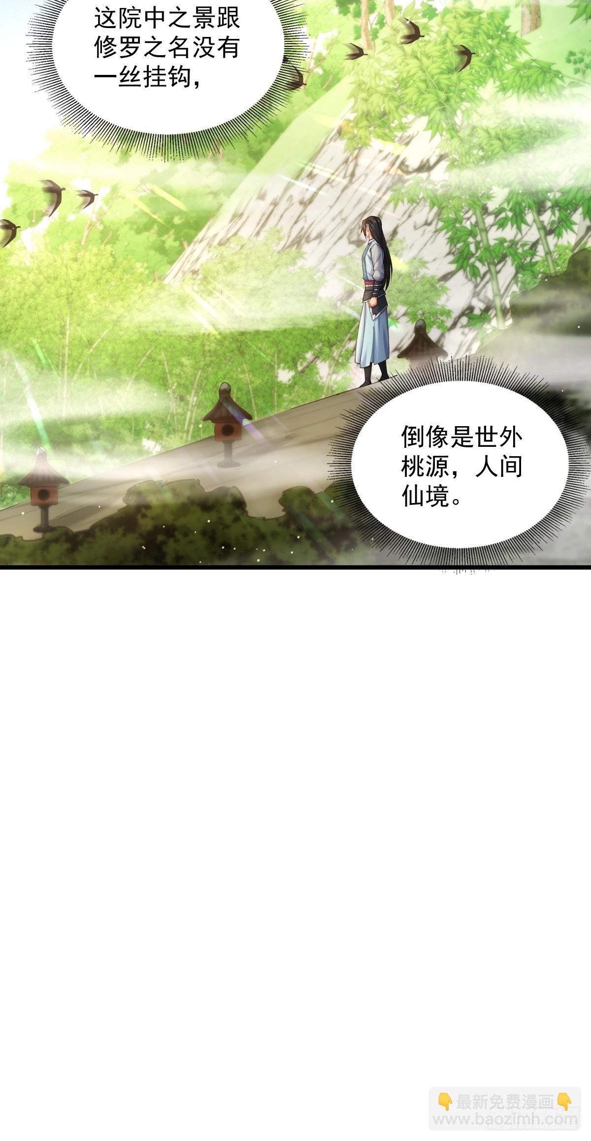 14(1/2)-第16话