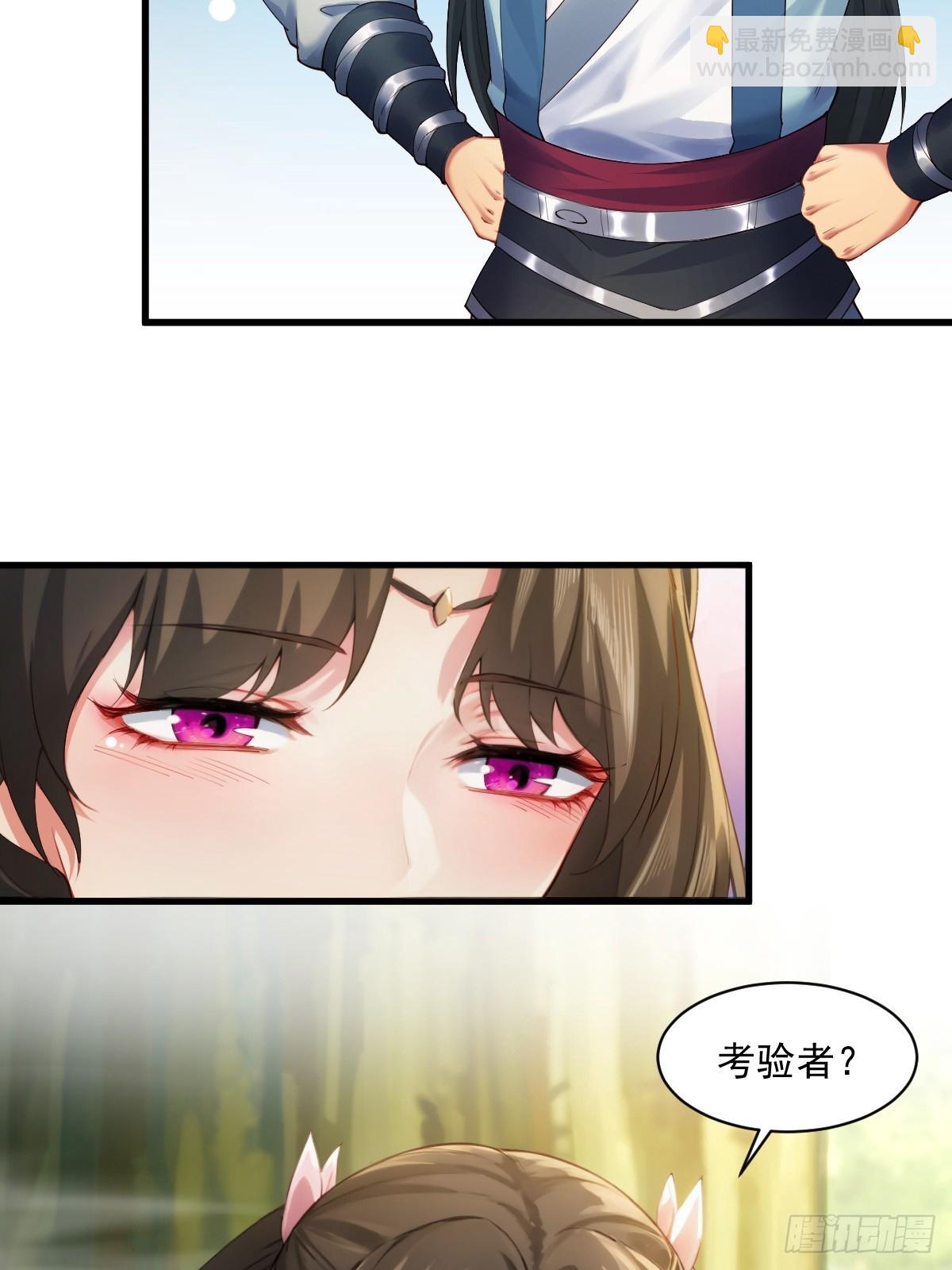 14(1/2)-第16话