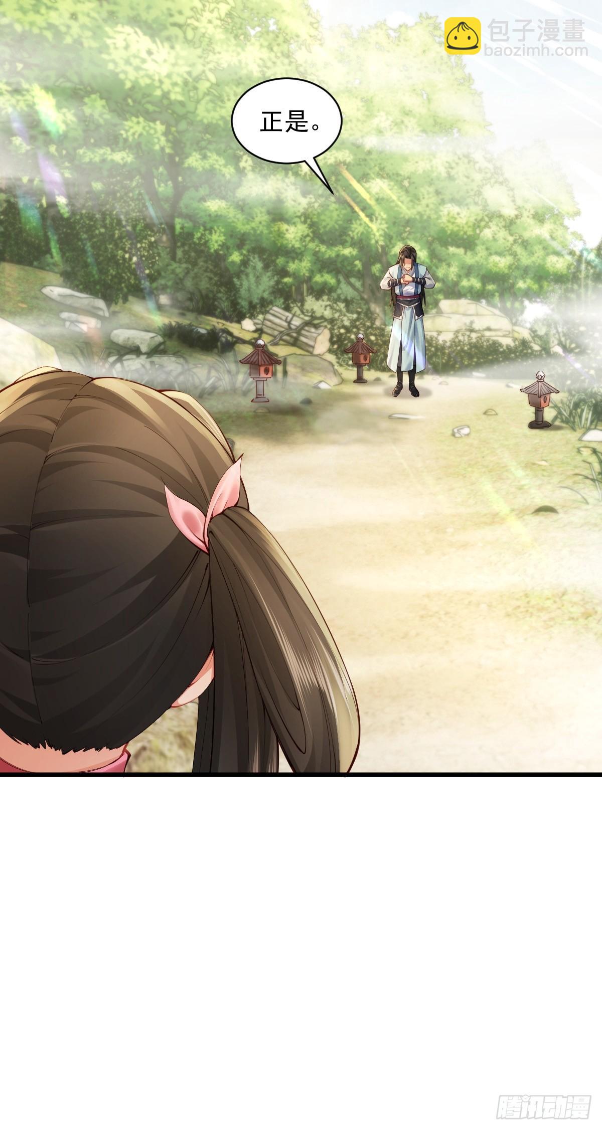 14(1/2)-第16话