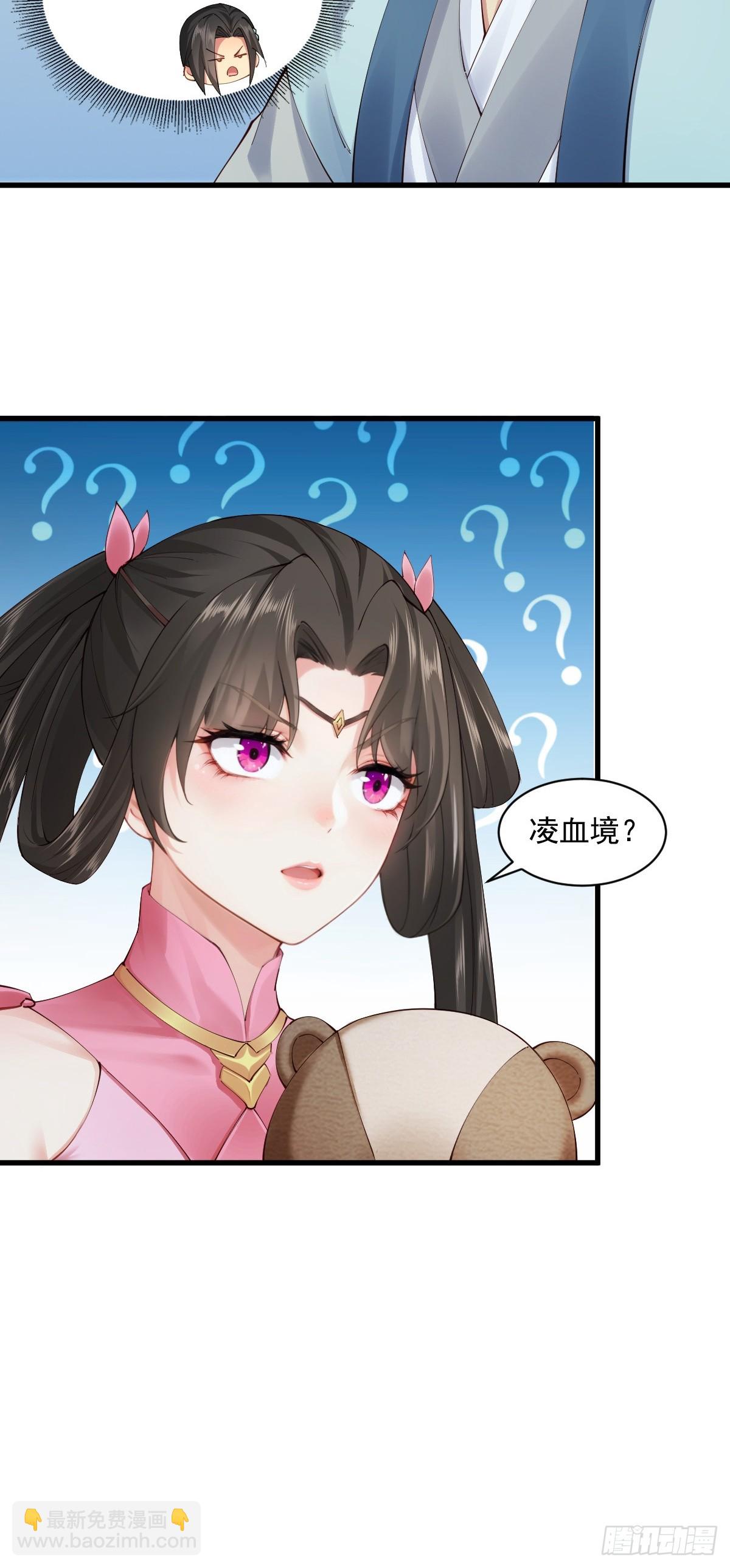 14(1/2)-第16话