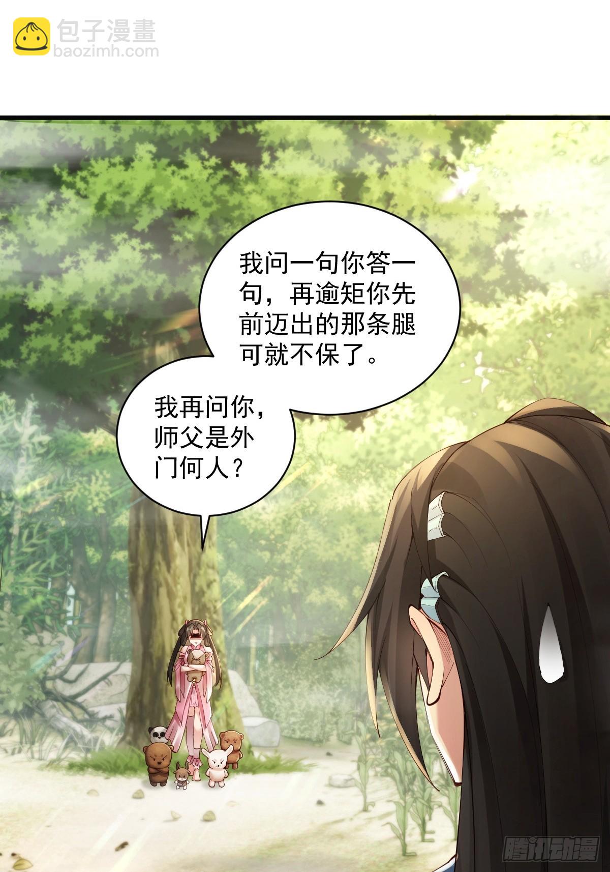 14(1/2)-第16话