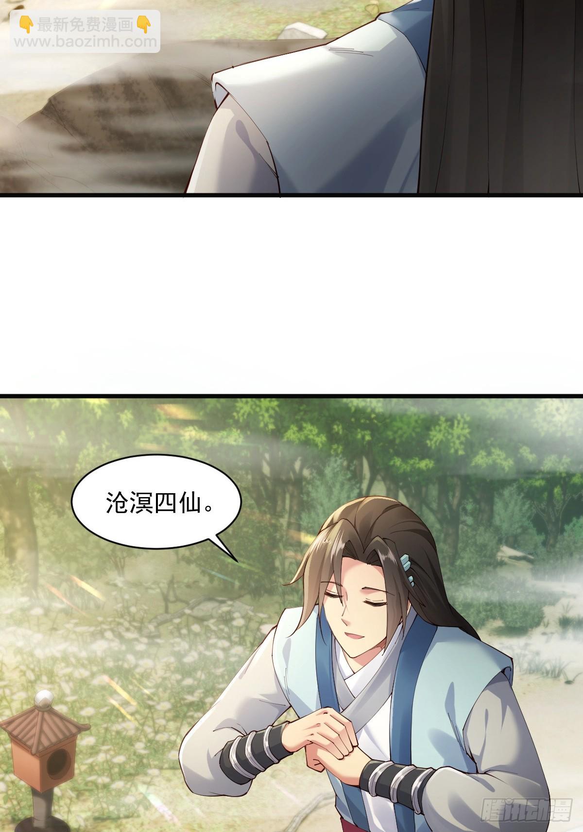 14(1/2)-第16话
