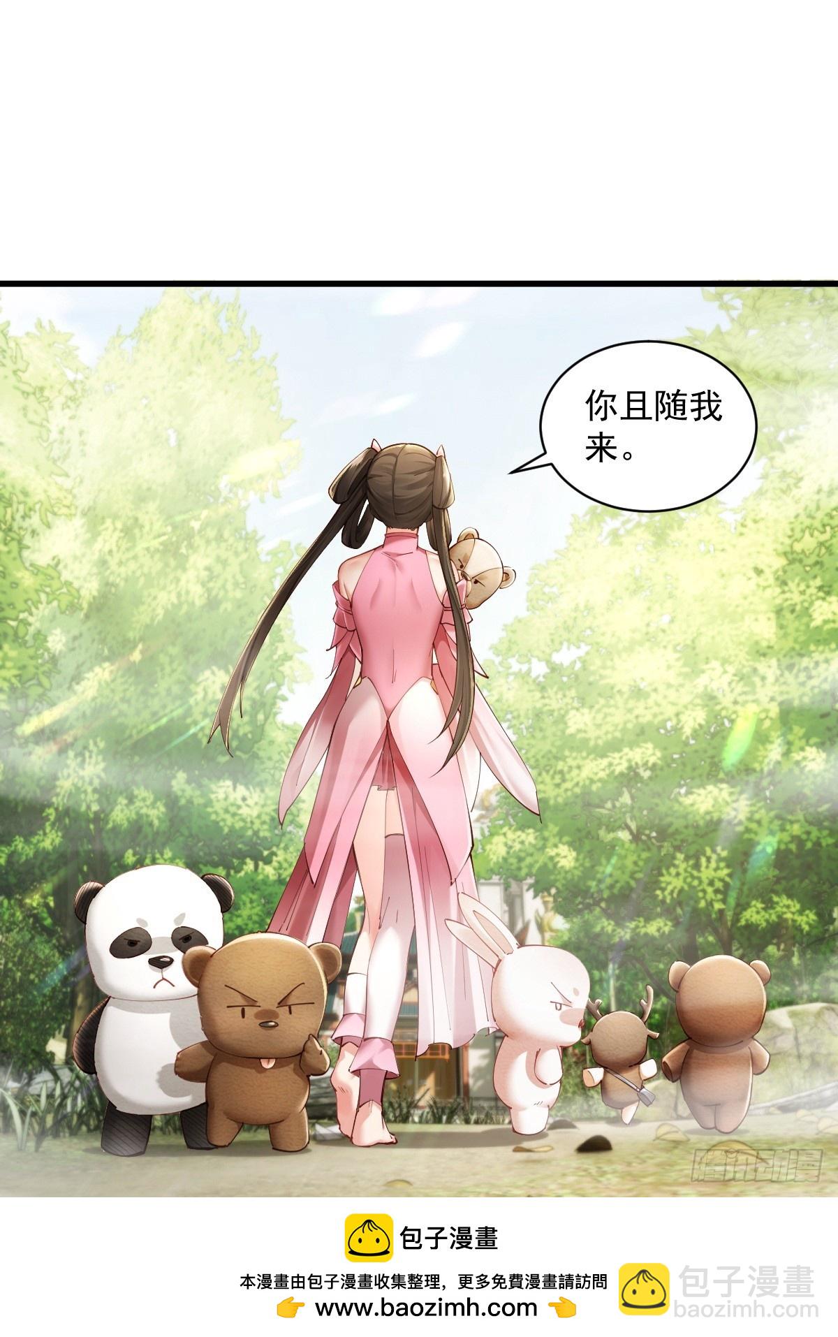 14(1/2)-第16话