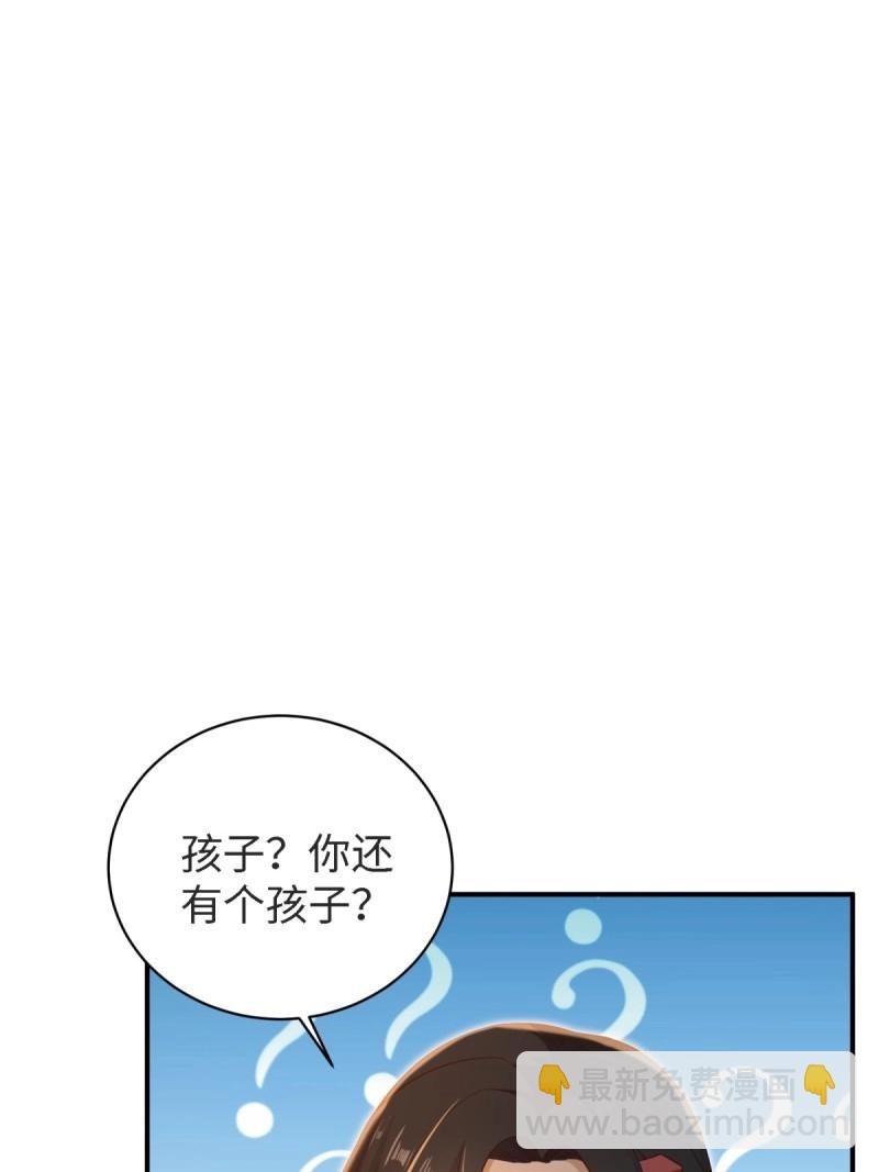 第163话 148(1/2)-第160话