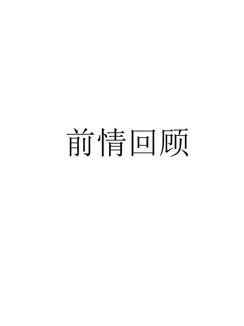 第165话 150(1/2)-第162话