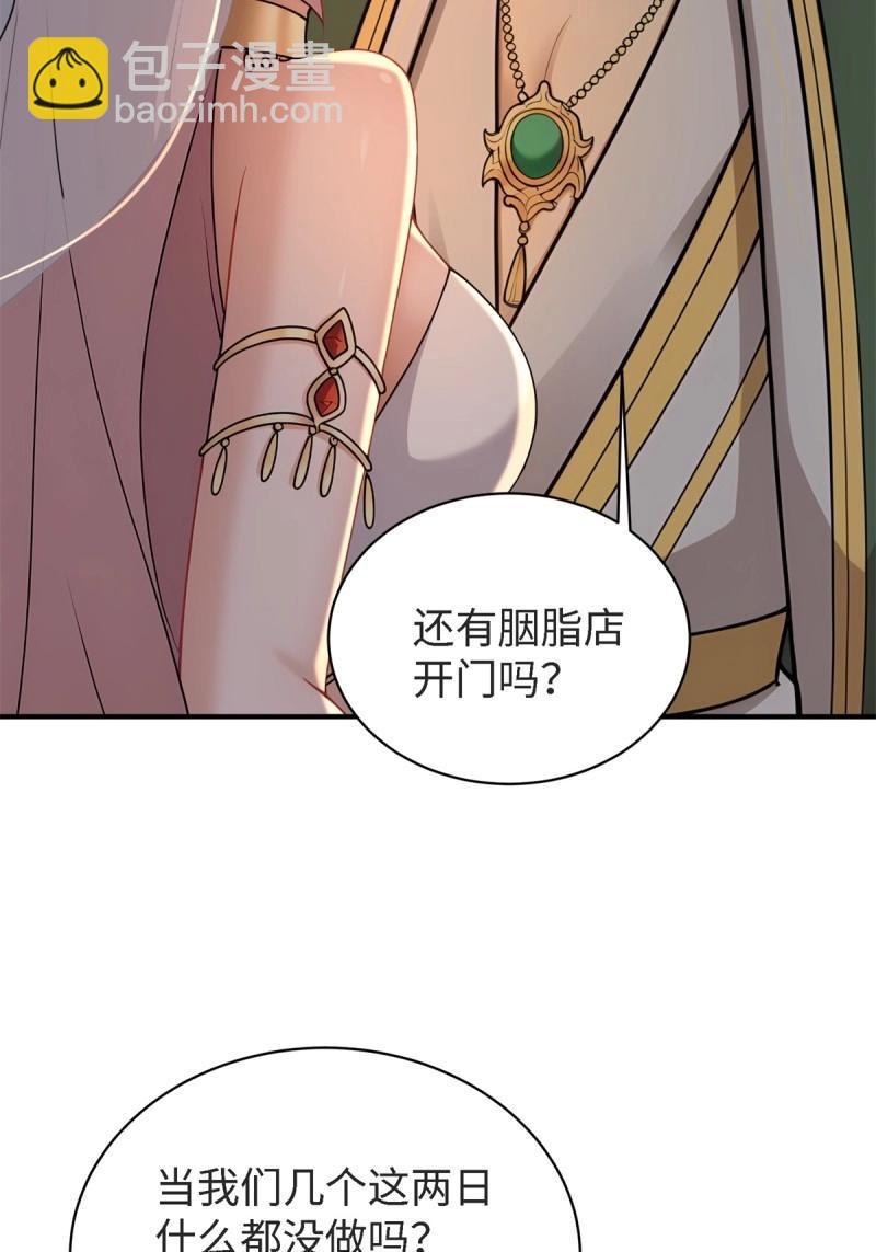 第165话 150(1/2)-第162话