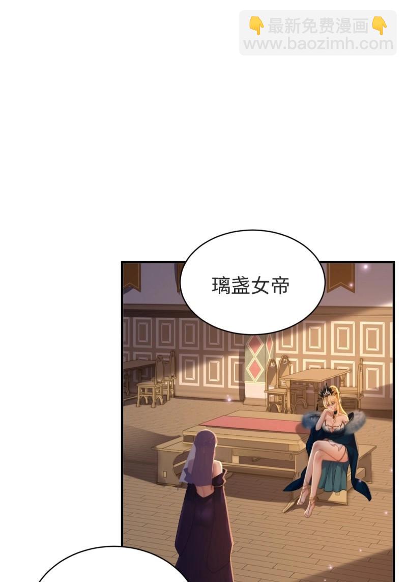 第165话 150(1/2)-第162话