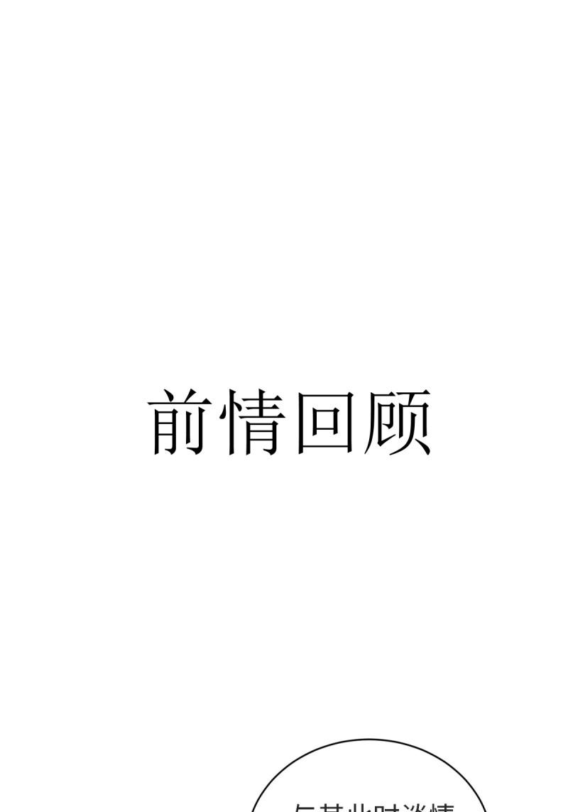 第167话 152(1/2)-第164话