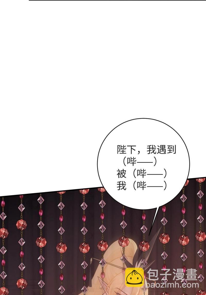 第167话 152(1/2)-第164话