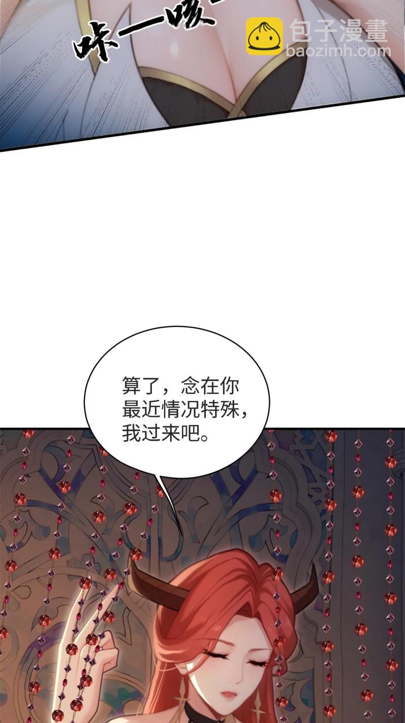 第167话 152(1/2)-第164话