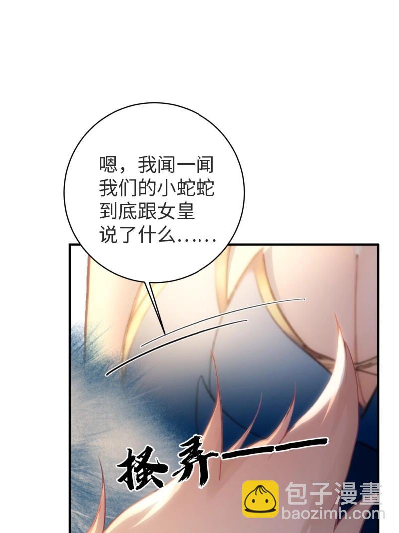第167话 152(1/2)-第164话