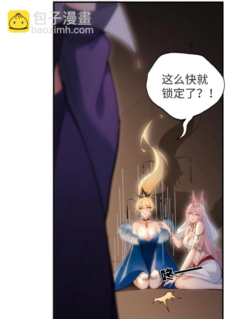 第167话 152(1/2)-第164话