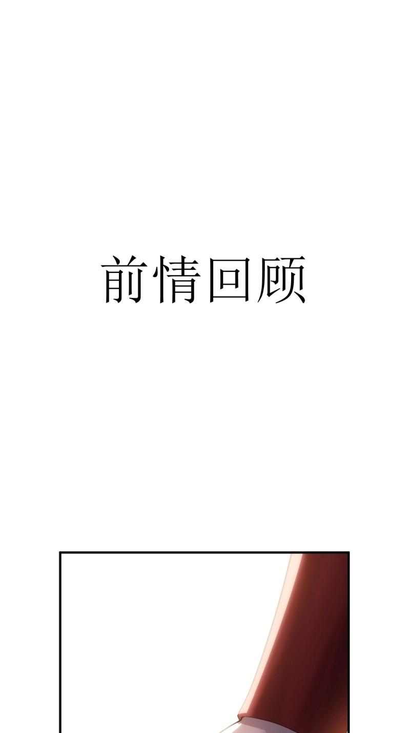 第169话 154(1/2)-第166话