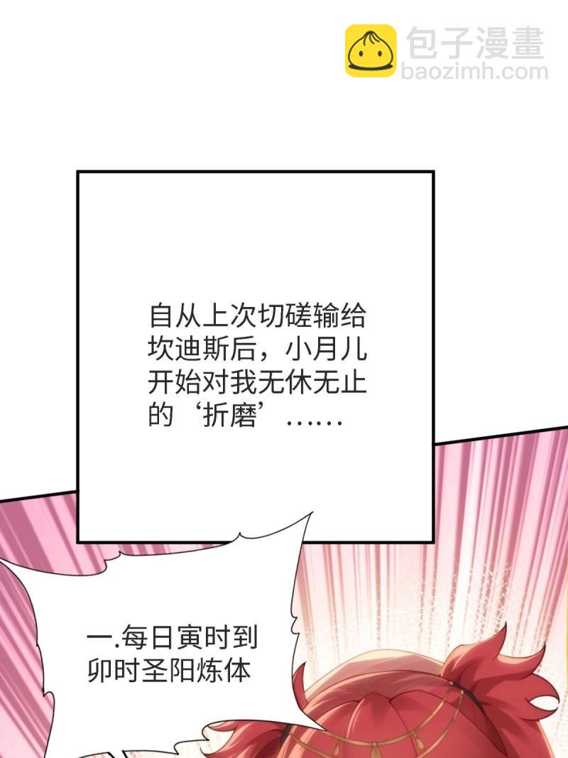 第169话 154(1/2)-第166话