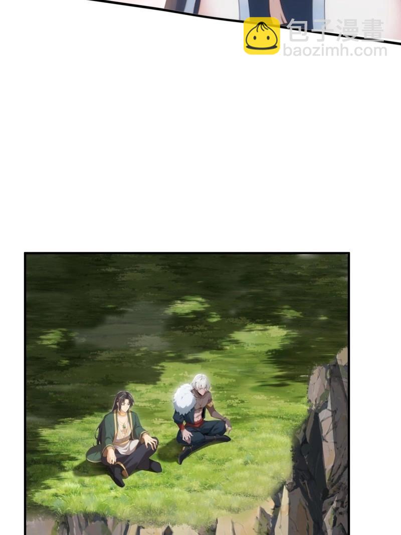 第169话 154(1/2)-第166话