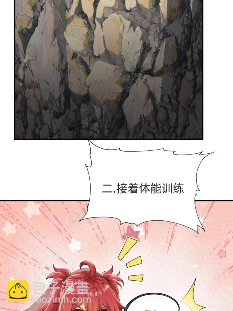 第169话 154(1/2)-第166话