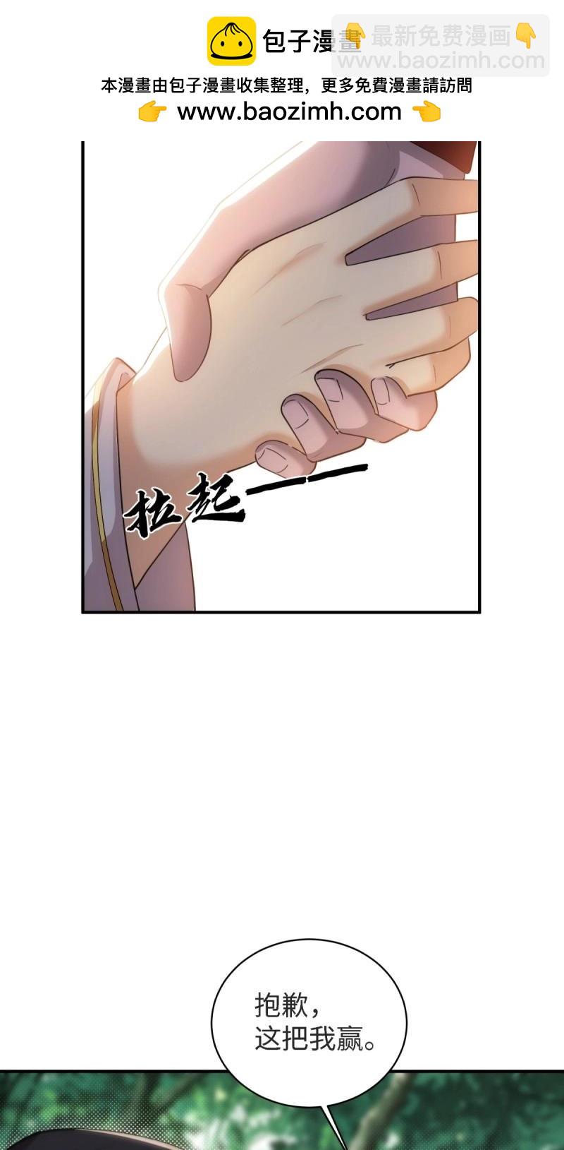 第169话 154(1/2)-第166话