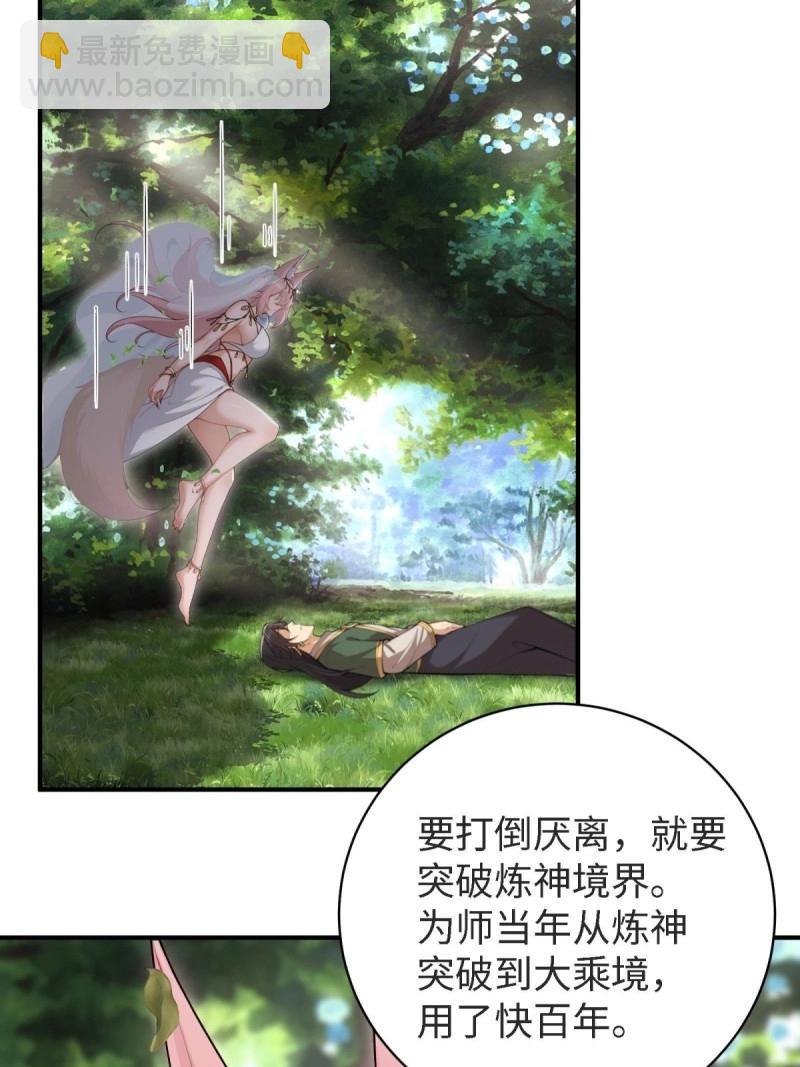 第169话 154(1/2)-第166话