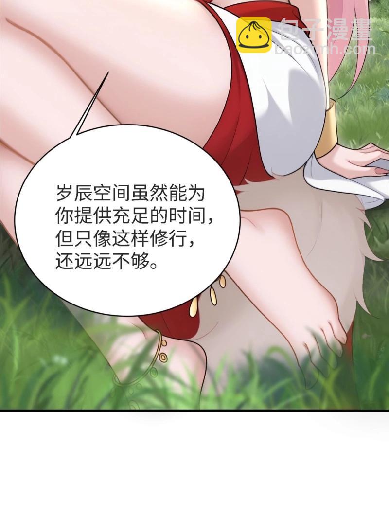第169话 154(1/2)-第166话