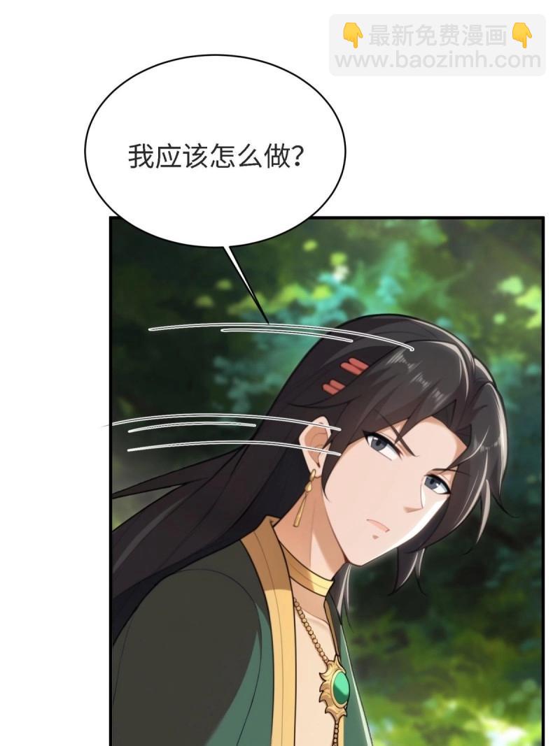 第169话 154(1/2)-第166话