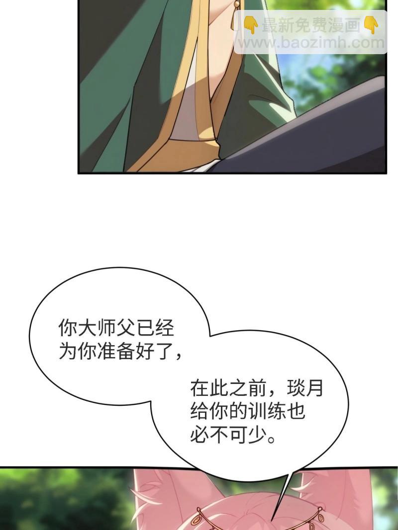 第169话 154(1/2)-第166话