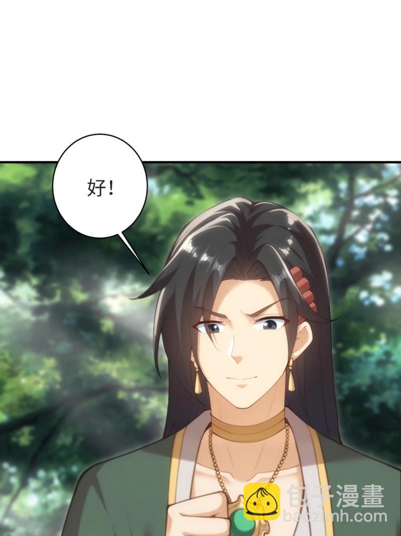第169话 154(1/2)-第166话