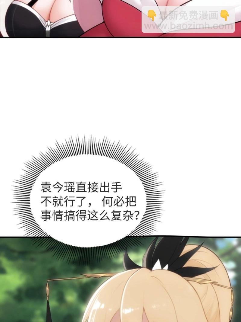 第169话 154(1/2)-第166话