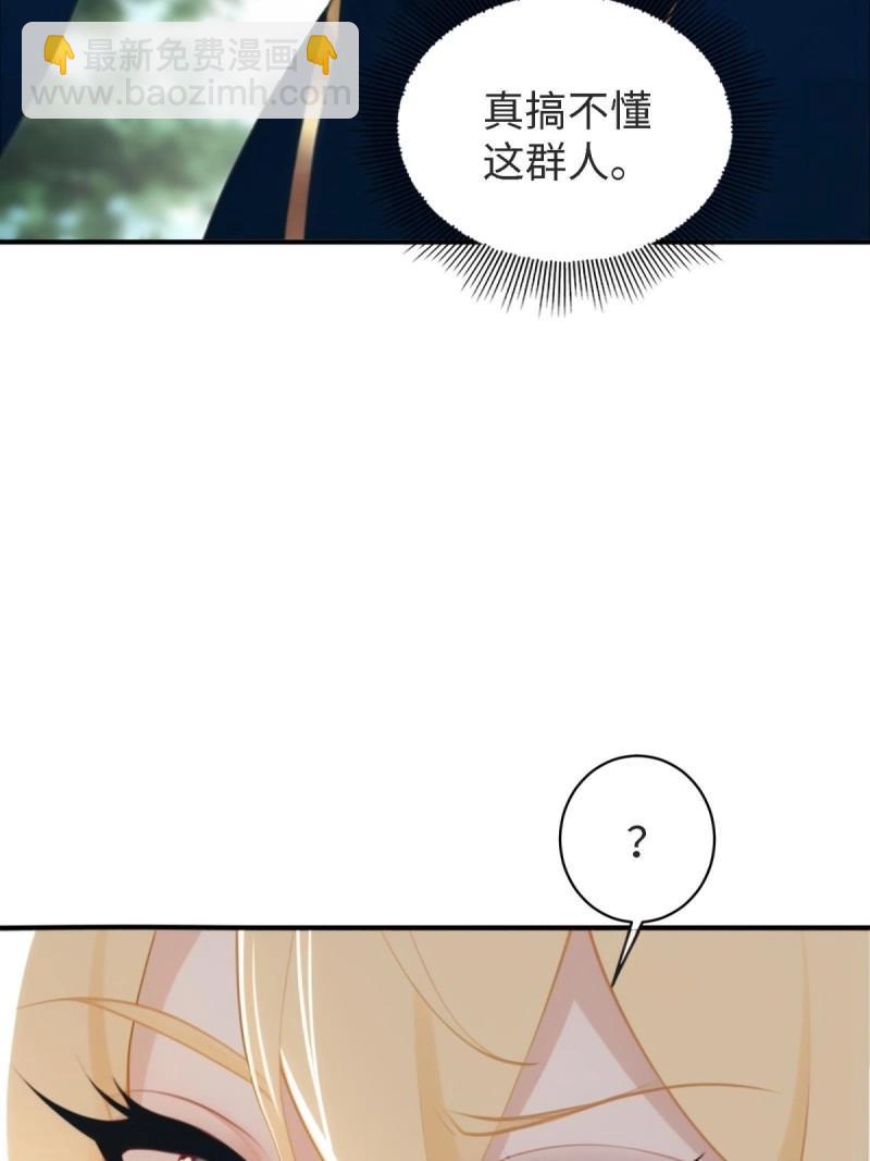 第169话 154(1/2)-第166话