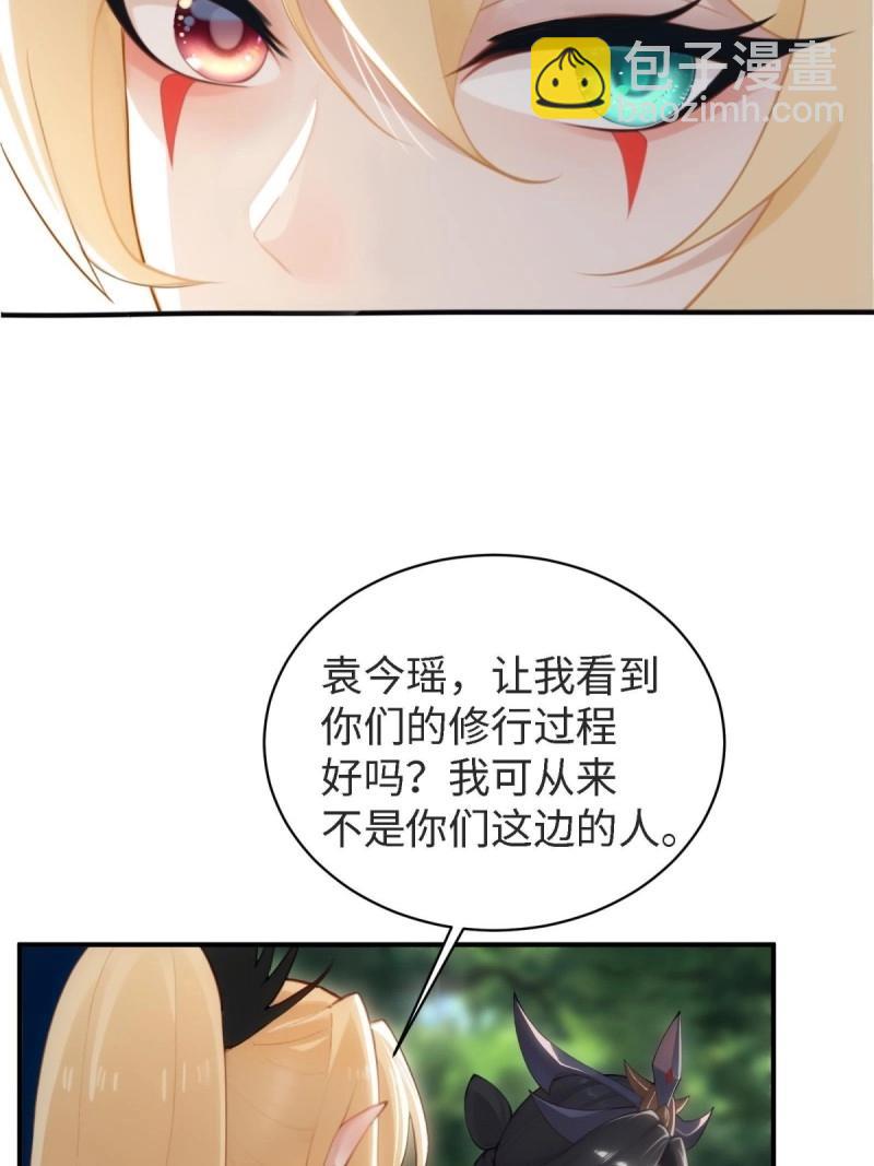 第169话 154(1/2)-第166话