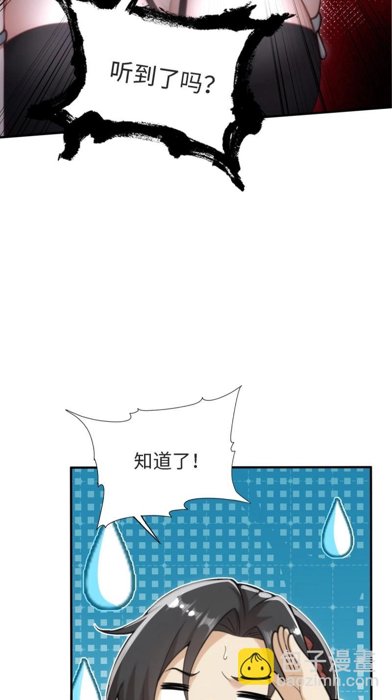 第169话 154(1/2)-第166话